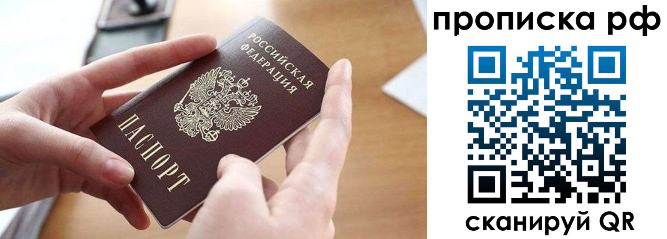 регистрация в Зарайске