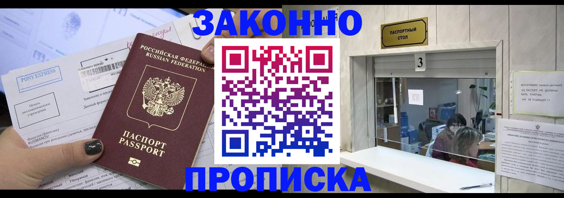 регистрация в Зарайске