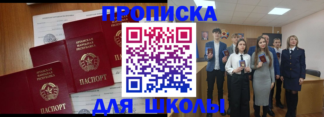 прописка от собственника в Зарайске