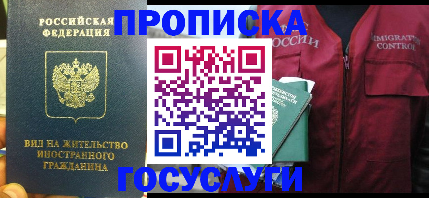 регистрация для школы в Зарайске