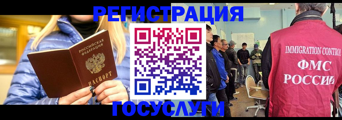 временная прописка в Зарайске